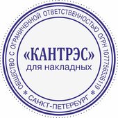 Образей оттиска для оснастки пешка