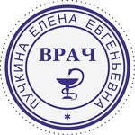 Образей оттиска для оснастки пешка